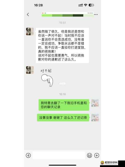 男生将坤坤申请女生句号背后的奇妙故事